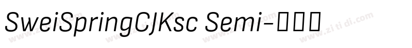 SweiSpringCJKsc Semi字体转换